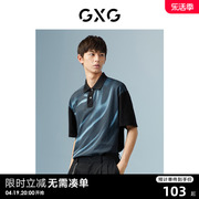 gxg男装商场同款花色翻领，短袖polo衫22年秋季波纹几何系列