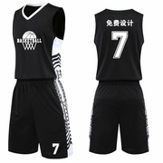 篮球服套装男定制比赛儿童篮球衣学生篮球队服训练服运动背心印字