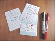 日本nichiban纯白可书写记号，贴便利贴标签贴自粘性标签纸索引贴