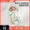 威尔贝鲁婴儿抱被秋冬夹棉包单包被新生儿纯棉产房包巾待产包加厚