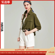 havva2024春季长袖雪纺衬衫，女气质短款绿色宽松衬衣c77160