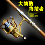 海霸王2.1-3.6米超轻硬远投海竿 碳素路亚钓鱼竿海钓鱼具套装
