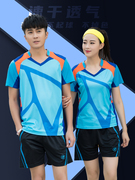 排球服套装男夏季情侣，款速干透气比赛运动团体定制女款短袖网球服