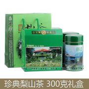 新茶 台湾梨山茶礼盒300g 高冷清香型 台湾高山茶叶 名山茗造