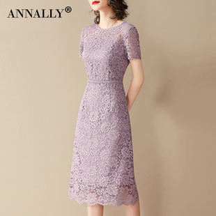 Annally夏装优雅气质修身显瘦浅紫色蕾丝A字连衣裙中长款