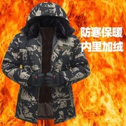 新式迷彩大衣工作棉服男棉袄冬季外套，交旧加绒加厚中长款劳保工装