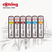 德国红环rotring自动铅芯铅笔替芯HB/2B替换铅芯0.35/0.5/0.7/1.0