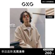 GXG男装 仿麂皮简约撞色夹克外套车标点缀休闲 2023年春季
