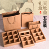 中式糕点牛皮纸礼盒多格子月饼盒，包装盒定制4粒6粒九宫格分格纸盒