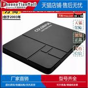 2.5寸七彩虹SL300 120G SSD台式机笔记本固态硬盘128G