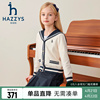 hazzys哈吉斯童装女童线衣2023秋新中大童海军领学院风针织开衫