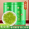 信阳原产毛尖茶叶2024新茶，特级明前炒青，绿茶春茶嫩芽浓香耐泡型