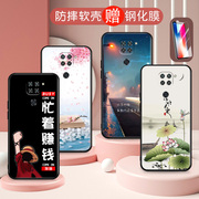 适用红米10X-4G手机壳。红米十x保护套红迷10x送钢化膜Redmi10x硅胶软hongmi 10x文字hm十x防摔HM10X外壳4g版