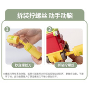 拼装积木玩具火车五合一变形机器人大颗粒益智拼搭螺母组装积木