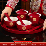 速发敬茶杯子结婚喜碗筷套装一对碗红色婚礼敬酒茶具改口陪嫁用品