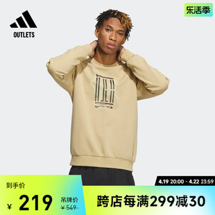 武极系列运动圆领，套头卫衣男装，adidas阿迪达斯outlets轻运动