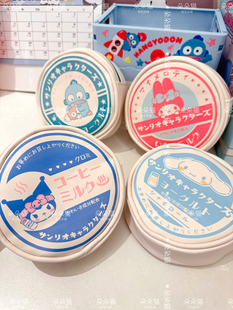 日本卡通可爱大耳狗圆形牛奶，收纳袋小巧美乐蒂手拿包库洛米口红包