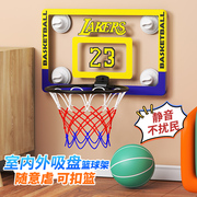 儿童篮球框投篮架运动室内家用静音球免打孔悬挂式篮球架宝宝玩具