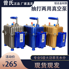 真空泵汽车空调抽打两用打气泵冷媒加氟表充气泵空调维修工具