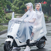 电动自行车雨衣摩托车双人，骑行电瓶车雨披韩国时尚，成人女母子