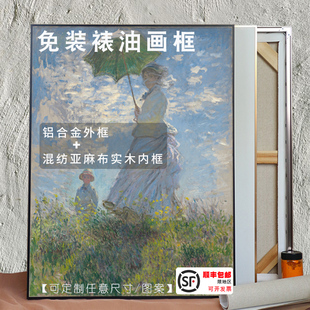 铝合金画框装裱免装裱油画框金属相框海报框极窄铝合金相框画框带画布，外框大尺寸画框装裱定制窄边油画框外框