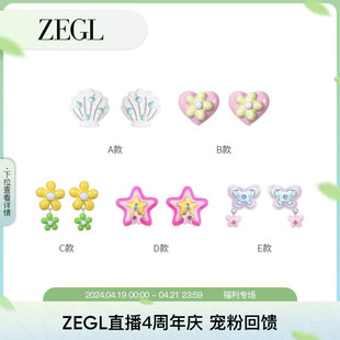 zegl设计师粉色花朵耳环，女夏日多巴胺小众设计感耳钉银针贝壳耳饰