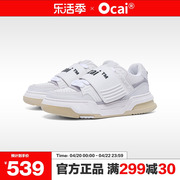 Ocai Form 4.0 复古白解构板鞋 国潮牌潮流厚底设计感小众休闲鞋
