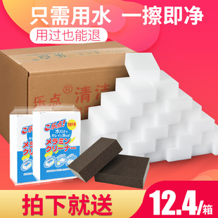纳米海绵魔力擦去污神奇魔术，擦鞋厨房清洁棉茶杯海绵擦块洗碗神器