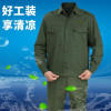 春夏薄款工作服套装男纯棉长袖短袖军绿色迷彩劳保服单件衬衣