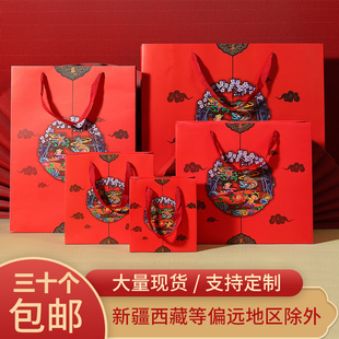 民族风春节袋兔年大红手提纸袋手提袋中元旦纸袋高档包装袋