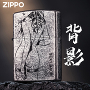 zippo正版打火机zppo男士美国芝宝复古古银性感背影打火机