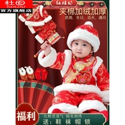 宝宝抓周礼服唐装男女童，一周岁婴儿棉服，中国风新年喜庆拜年服冬季