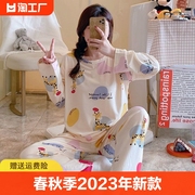 春秋季睡衣女2024年长裤长袖休闲少女可外穿家居服套装薄款