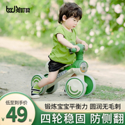 儿童平衡车1一3岁婴幼儿学步车，宝宝无脚踏滑行小孩四轮滑步溜溜车