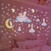 夜光墙贴纸儿童卧室装饰布置房间女孩，床头贴画背景墙面墙壁3d立体