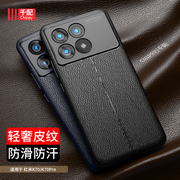 适用于红米K70手机壳K70Pro保护皮纹套k7o全包镜头小米Redmik7070K男k看redmi的外壳高级黑色por商务opro