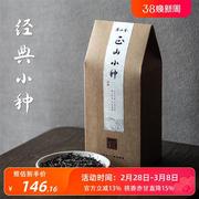 濯山堂2023新茶经(新茶经)典正山小种武夷桐木关红茶，茶叶老马侃茶100250g