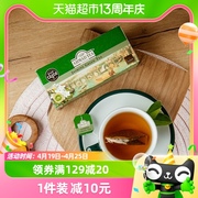 英国ahmadtea亚曼进口茶叶，浓香型茉莉花茶绿茶袋泡茶包2g×25包