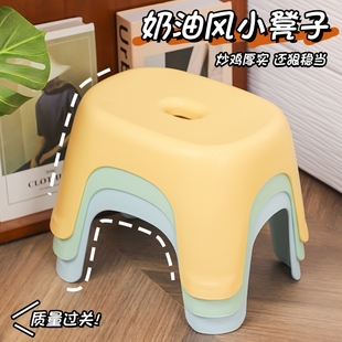 塑料小凳子家用矮凳儿童凳可叠放小板凳加厚浴室防滑凳胶凳子奶油