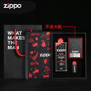 美国ZIPPO打火机礼盒套装 (133ml油+火石+提袋+礼盒)送礼配件