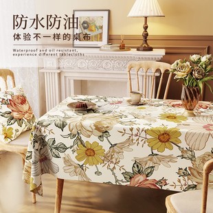 美式桌布免洗防水防油餐桌布轻奢高级感长方形小茶几台布垂布桌垫
