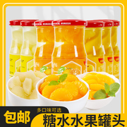 新鲜黄(新鲜黄)桃罐头，水果罐头小瓶罐头248克*6瓶玻璃瓶休闲罐头食品整箱