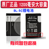 诺基亚BL-5C手机锂电池2610 bl5c插卡3.7V小音箱响1110收音机通用