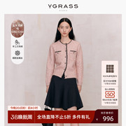 VGRASS精致小香风粉色针织衫女春季黑色波浪边撞色修饰上衣