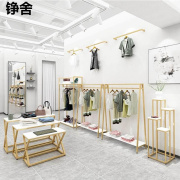 服装店衣架展示架金色上墙架子落地式侧挂简约女装货架双层挂衣架