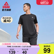 匹克大众跑系列丨梭织圆领短套装夏季宽松透气运动套装男