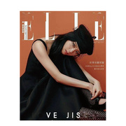 Jisoo金智秀封面 ELLE杂志(HK)2021年6月刊(双封面随机) 港台女性时尚杂志繁体中文原版期刊书籍