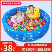 充气海洋球池家用宝宝玩具，波波池儿童室内围栏加厚家庭婴儿游泳池