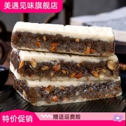福建莆田特产手工学士枫亭糕，马糕点(马，糕点)仙游传统黑米糕饼