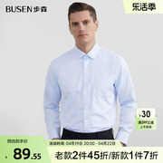 Busen/步森长袖衬衫年春季商务纯色正装男士职业装衬衣